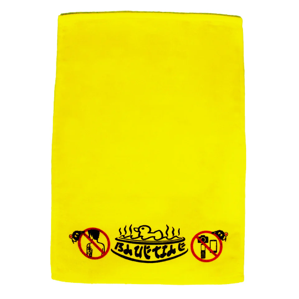 BLUETILE RUBBER DUCKY HAND TOWEL YELLOW
