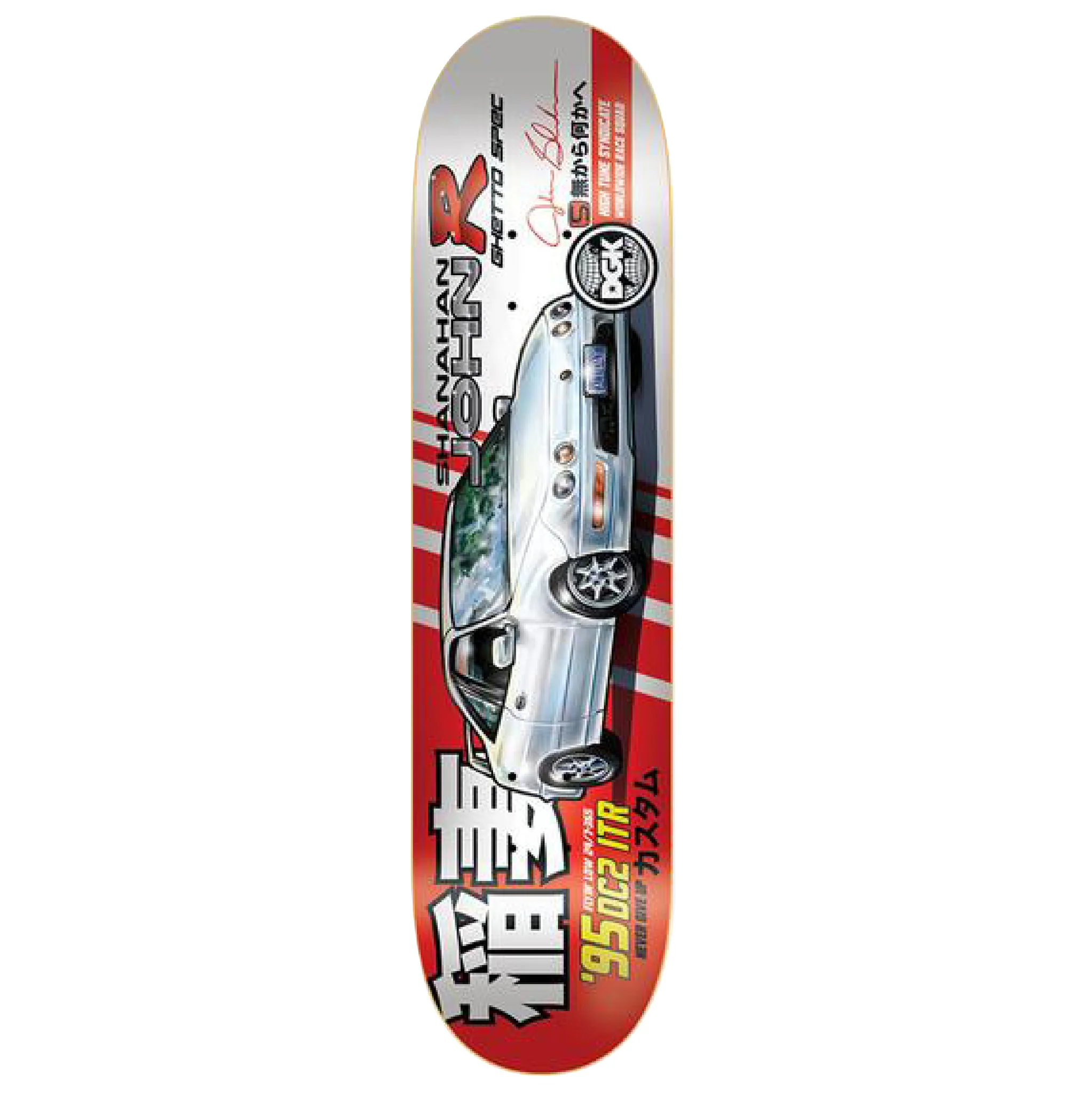 DGK SHANAHAN TUNER 8.06