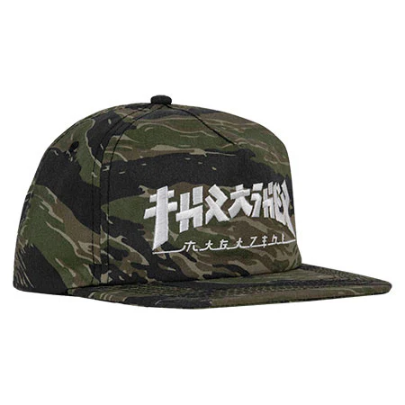 THRASHER GODZILLA SNAPBACK TIGER CAMO