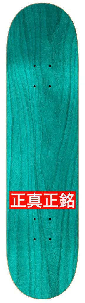 REAL BUSENITZ ALL STAR 8.12 - Image 2