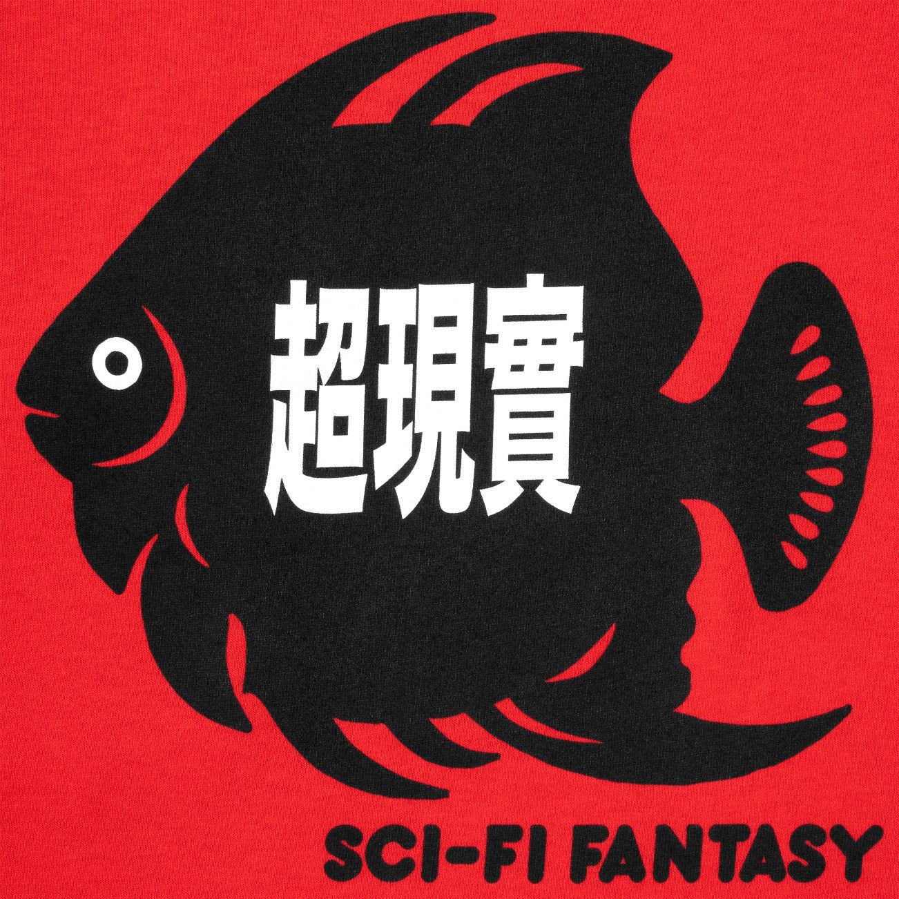 SCI-FI FANTASY FISH POCKET TEE RED - Image 3