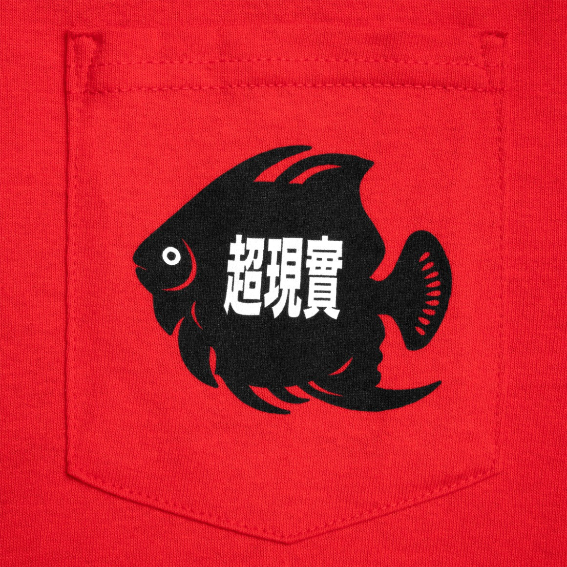SCI-FI FANTASY FISH POCKET TEE RED - Image 4