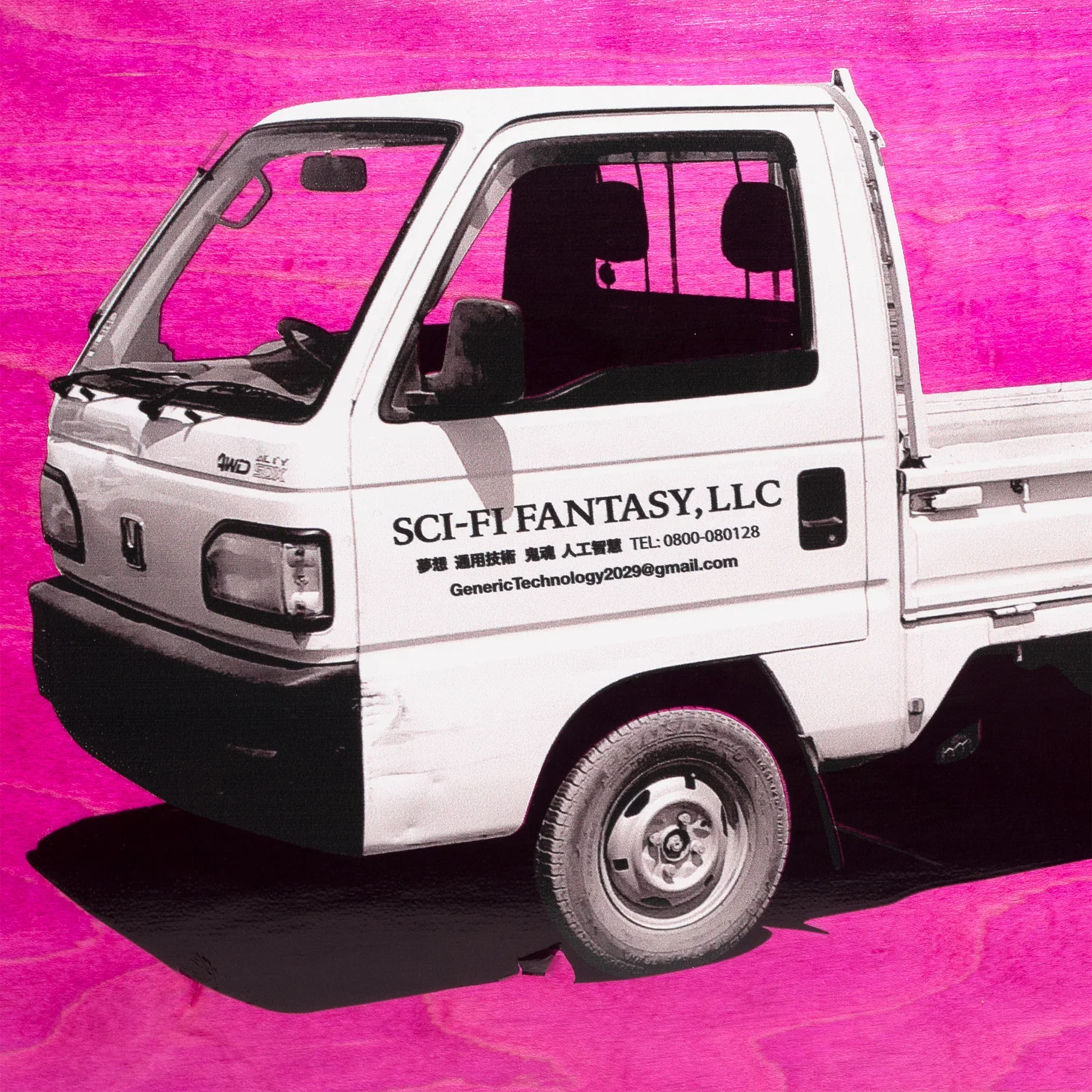 SCI-FI FANTASY TRUCK - Image 3